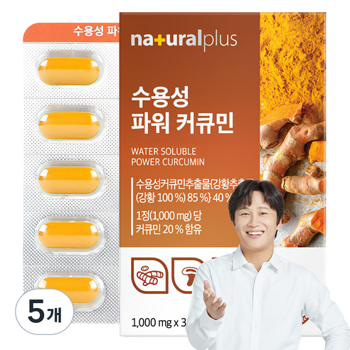 내츄럴플러스 수용성 파워 커큐민 30p, 30정, 5개