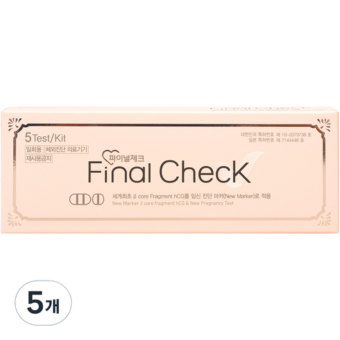에이디텍 파이널 체크 임신테스트기, 5개입, 5개