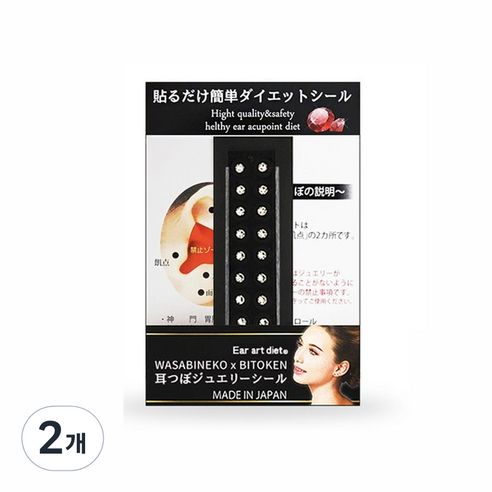 와사비네코 미미츠보 쥬얼리 귀지압패치 L 4.0mm 20p, 크리스탈 24KGP 금장볼, 2개