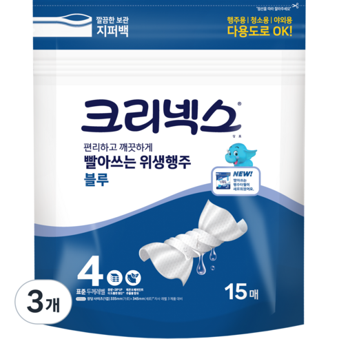 크리넥스 빨아쓰는 위생행주 블루 점보 15매, 3개