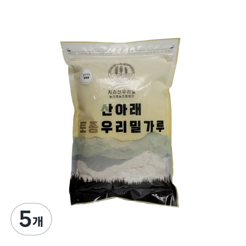 산아래토종우리밀가루 앉은뱅이 백밀가루 박력분, 5개, 1kg