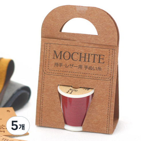 후직스 MOCHITE 가죽 레자 용실, 11 레드, 5개