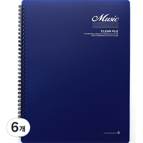 모닝글로리 7500 음악파일 30P, 네이비, 6개