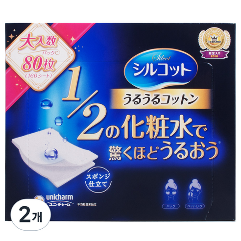 시루콧토 우루우루 스펀지 화장솜, 80매입, 2개