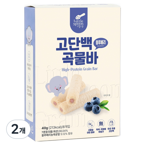 리틀스푼 고단백 곡물바, 2개, 40g, 블루베리맛