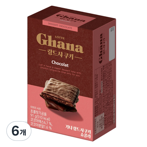 가나 랑드샤 쿠키 쇼콜라, 91g, 6개