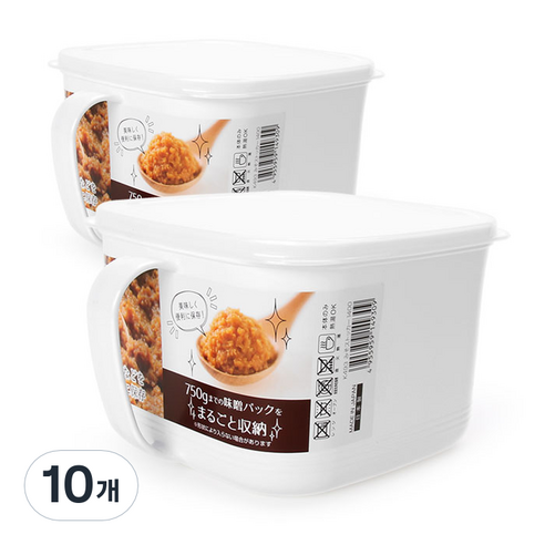 나카야 일본 손잡이 화이트 밀폐용기, 10개, 밀폐용기 2p
