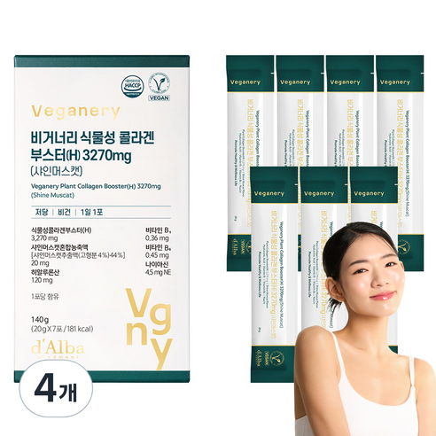 비거너리 식물성 콜라겐 부스터H 3270mg 샤인머스캣, 140g, 4개