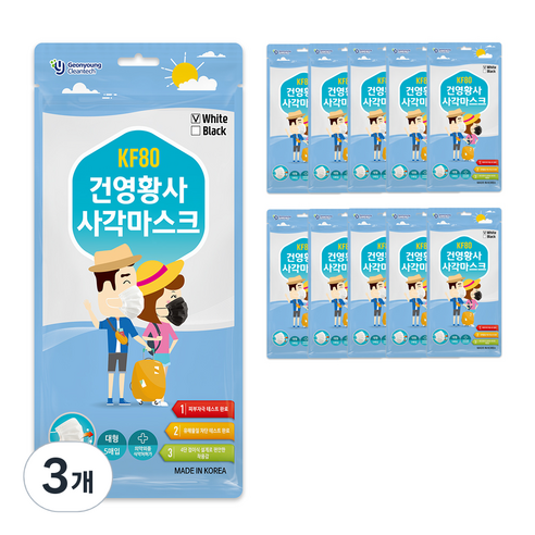 건영크린텍 황사 사각 마스크 화이트 대형 KF80, 50개입, 3개