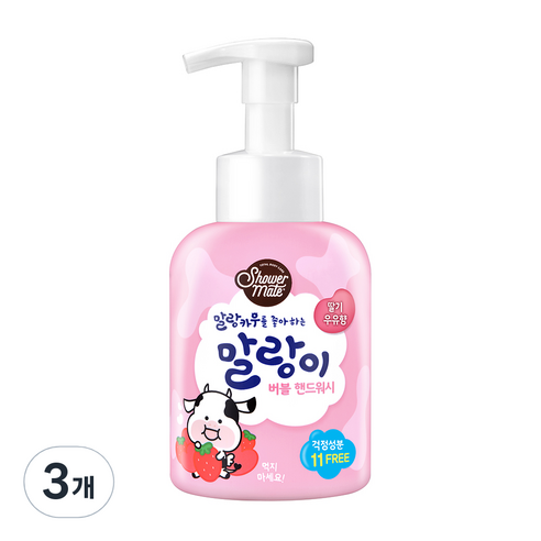 샤워메이트 말랑카우 퓨어버블 핸드워시 딸기우유향, 500ml, 3개