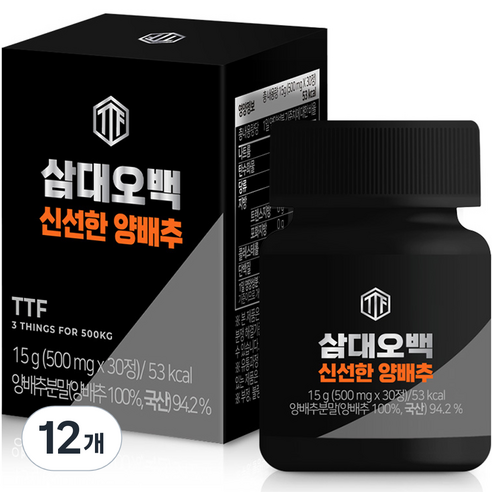 뉴트리커먼 삼대오백 양배추정 건강환 30p, 15g, 12개