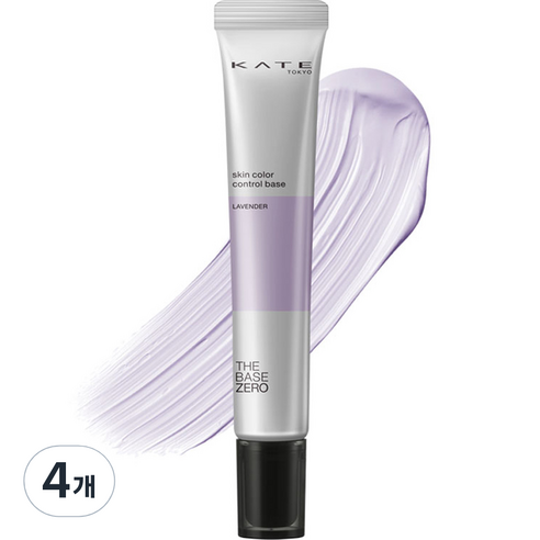 케이트 스킨 컬러 컨트롤 베이스 24g, 4개, LAVENDER