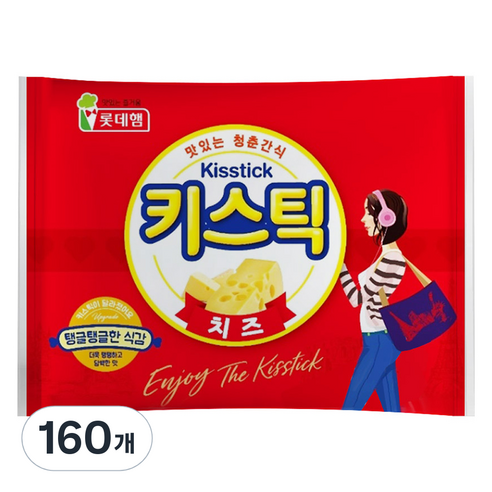 롯데웰푸드 키스틱 치즈맛 소시지, 15g, 160개