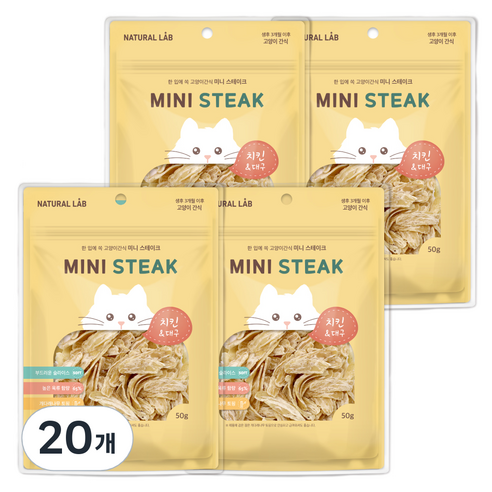 내츄럴랩 미니 스테이크 고양이 간식, 혼합맛(치킨/대구), 50g, 20개
