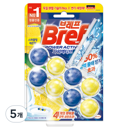 브레프 파워액티브 레몬 고체 변기세정제 2개입, 50g, 5개