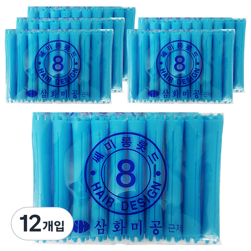 삼화미공 세미롱 헤어 파마롯드 미용실 펌전용 8호, 12개