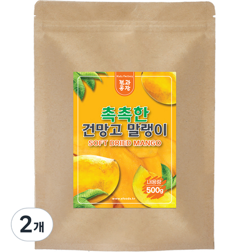 촉촉한 건망고 말랭이, 2개, 500g