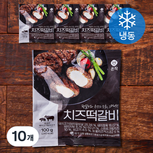 온작 치즈떡갈비 (냉동), 100g, 10개