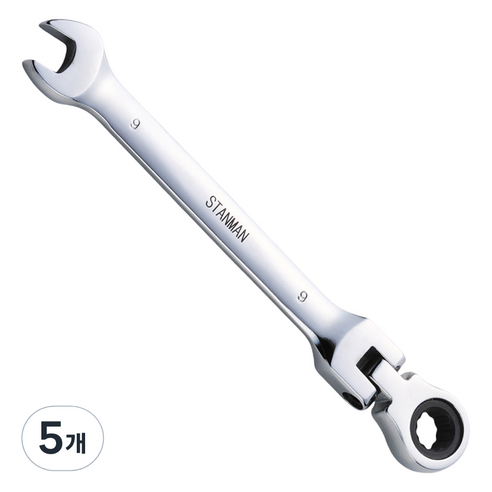 스탠맨 플렉시블 라쳇 렌치 스패너 9mm, 5개