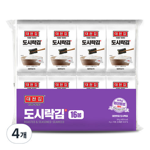 대천김 재래도시락김 16p, 64g, 4개