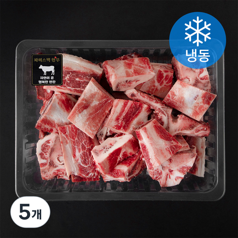 파머스팩 한우 잡뼈 탕용 (냉동), 5개, 2kg