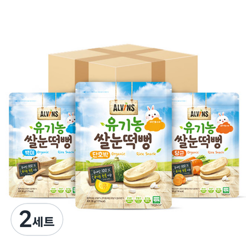 엘빈즈 유기농 쌀눈떡뻥 3p, 백미, 당근, 단호박, 2세트