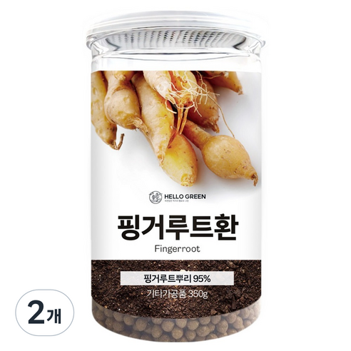 헬로우그린 핑거루트환
