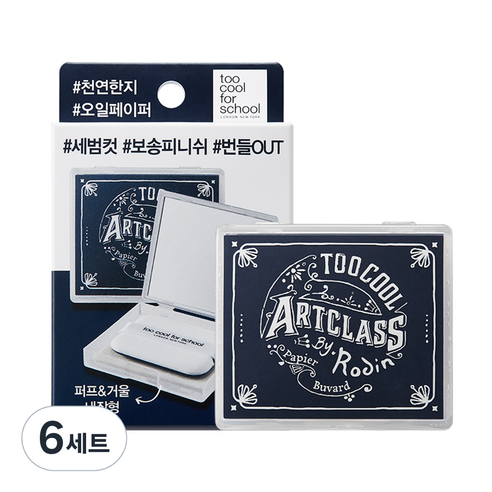 투쿨포스쿨 바이로댕 피니쉬세팅 오일페이퍼 세트, 100개입, 6개