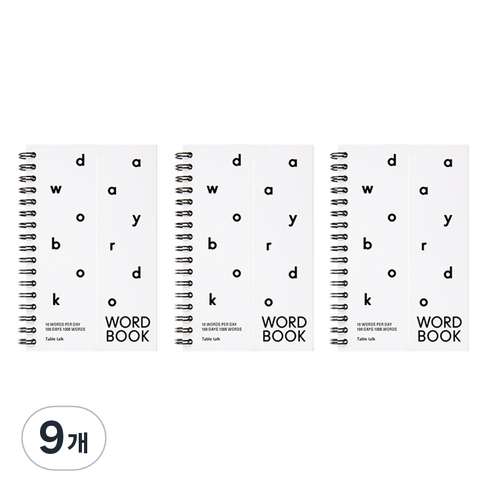 안테나샵 레터링 워드북 베이직 단어장, 9개, 화이트