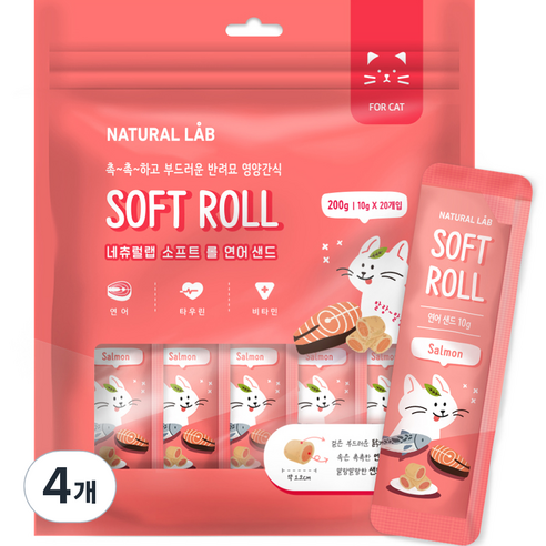 내츄럴랩 소프트 롤 고양이 간식, 연어 샌드, 200g, 4개