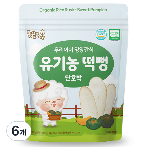팜투베이비 유아용 유기농 떡뻥, 단호박, 30g, 6개