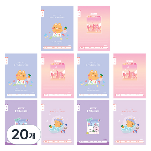 아이비스 초등1-2영어 노트 넓은칸-여12214, 랜덤발송, 20개