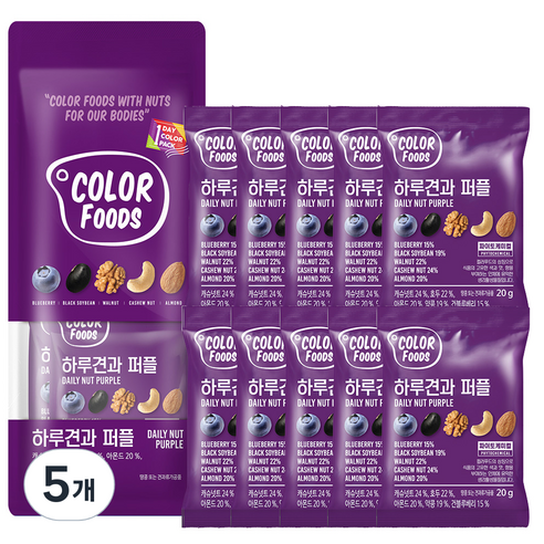 COLORFOODS 하루견과 퍼플 믹스넛, 20g, 50개
