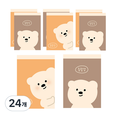 아트모아 곰 뜯어쓰는 종합장 50매, 24개, 랜덤발송