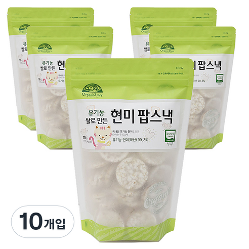 오가닉스토리 유기농 쌀로 만든 현미팝 유아스낵 70g, 현미, 10개입