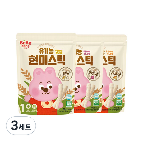 베베당 유기농 현미스틱 3종세트, 현미. 고구마. 당근플러스, 30g, 3세트