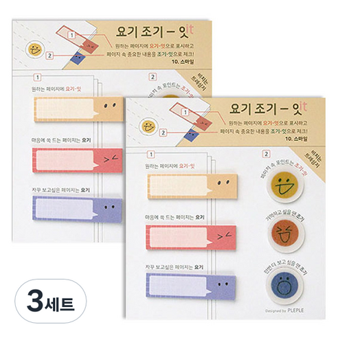 요기조기 잇 점착 메모지 2p 세트, 스마일, 3세트