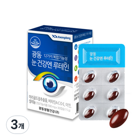 광동제약 눈건강엔 루테인 영양제, 30정, 3개