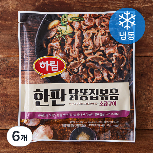 하림 한판 닭똥집볶음 소금구이 (냉동), 300g, 6개