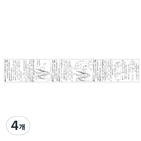 빈티지 마스킹 테이프 50mm x 8m, 포뮬러, 4개