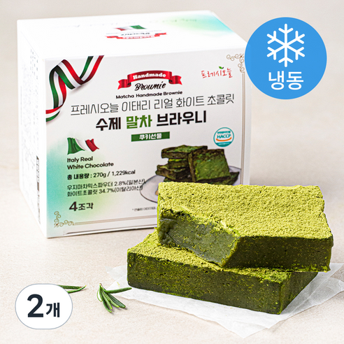 프레시오늘 이태리 리얼 화이트 초콜릿 쫀득 수제 말차브라우니 4개입 (냉동), 270g, 2개
