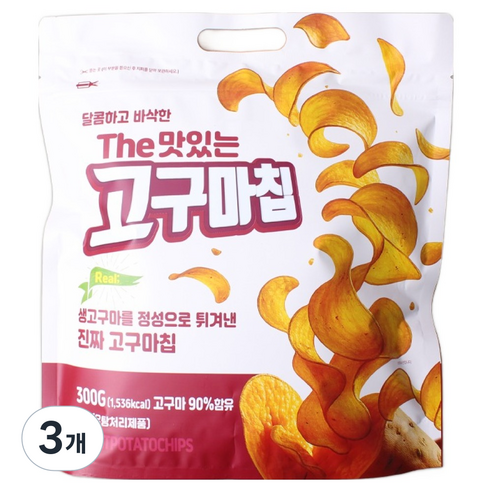 더맛있는 고구마칩