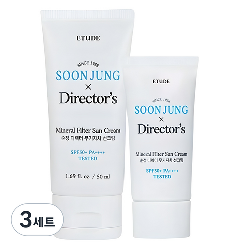 에뛰드 순정 디렉터 무기자차 선크림 SPF50+ PA++++ 50ml + 20ml 기획세트, 3세트