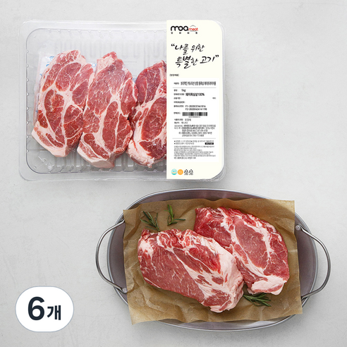 모아미트 캐나다산 보리먹인 암퇘지 통목살 에어프라이어용 (냉장), 1kg, 6개