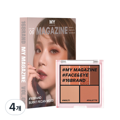 16브랜드 마이 매거진 아이팔레트 8.5g, Vol 06 번트 피칸 무드, 4개