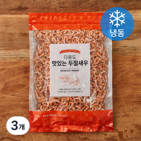 청해명가 다용도 맛있는 두절새우 (냉동), 3개, 300g