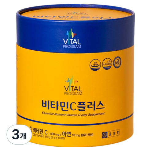 바이탈프로그램 종근당 비타민C 플러스 1000mg 120p, 240g, 3개