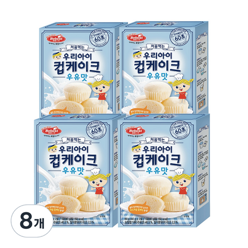 베베스트 처음먹는 우리아이 컵케이크 80g, 우유맛, 8개
