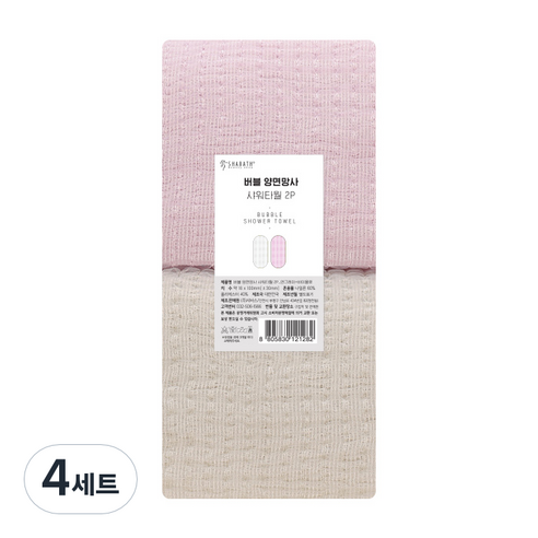 샤바스 버블 양면망사 샤워타월 2종, 연그레이 + 바이올렛, 1개입, 4세트