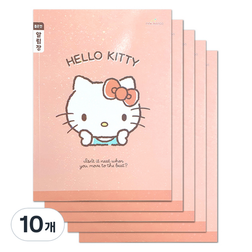 산리오 초등노트 좁은칸 알림장, 헬로키티, 10개